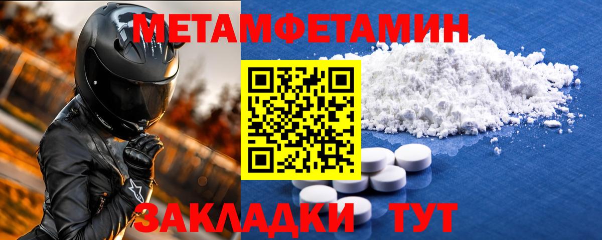 АМФ Розовый Губкин