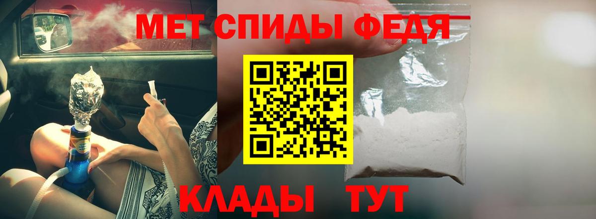 АМФЕТАМИН  АМФЕТАМИН  Губкин  АМФ 97%  Вход с VPN 