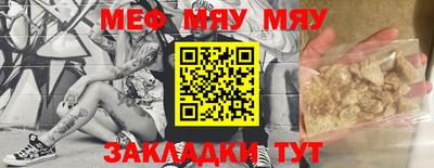 мдма Ливны