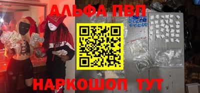 мдма Ливны