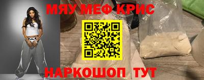 мдма Ливны