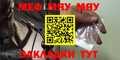 мдма Ливны