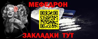 мдма Ливны