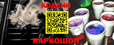 мдма Ливны