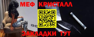 mdpv Лесосибирск