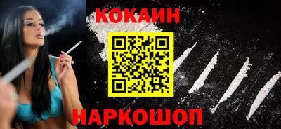 мдма Ливны