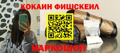 mdpv Лесосибирск