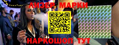 альфа пвп VHQ Ликино-Дулёво