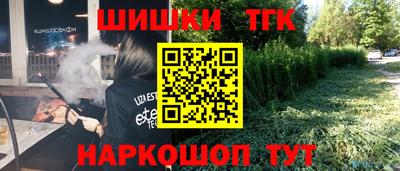мдма Ливны