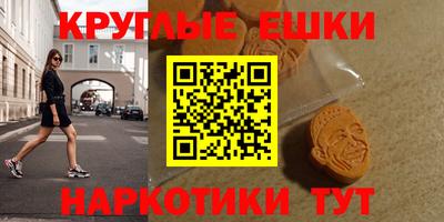 альфа пвп VHQ Ликино-Дулёво