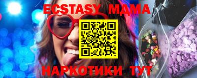 мдма Ливны