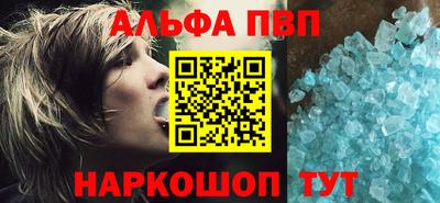 мдма Ливны