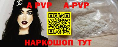 альфа пвп VHQ Ликино-Дулёво