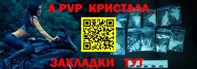 альфа пвп VHQ Ликино-Дулёво