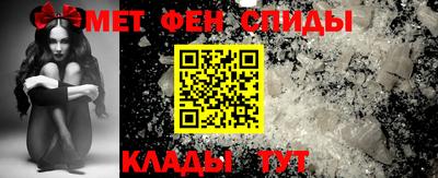 мдма Ливны