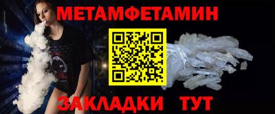 мдма Ливны
