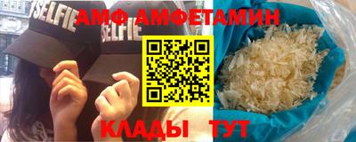 альфа пвп VHQ Ликино-Дулёво