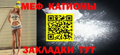 мдма Ливны