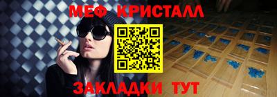 альфа пвп VHQ Ликино-Дулёво