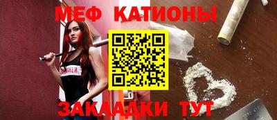 мдма Ливны
