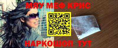 альфа пвп VHQ Ликино-Дулёво