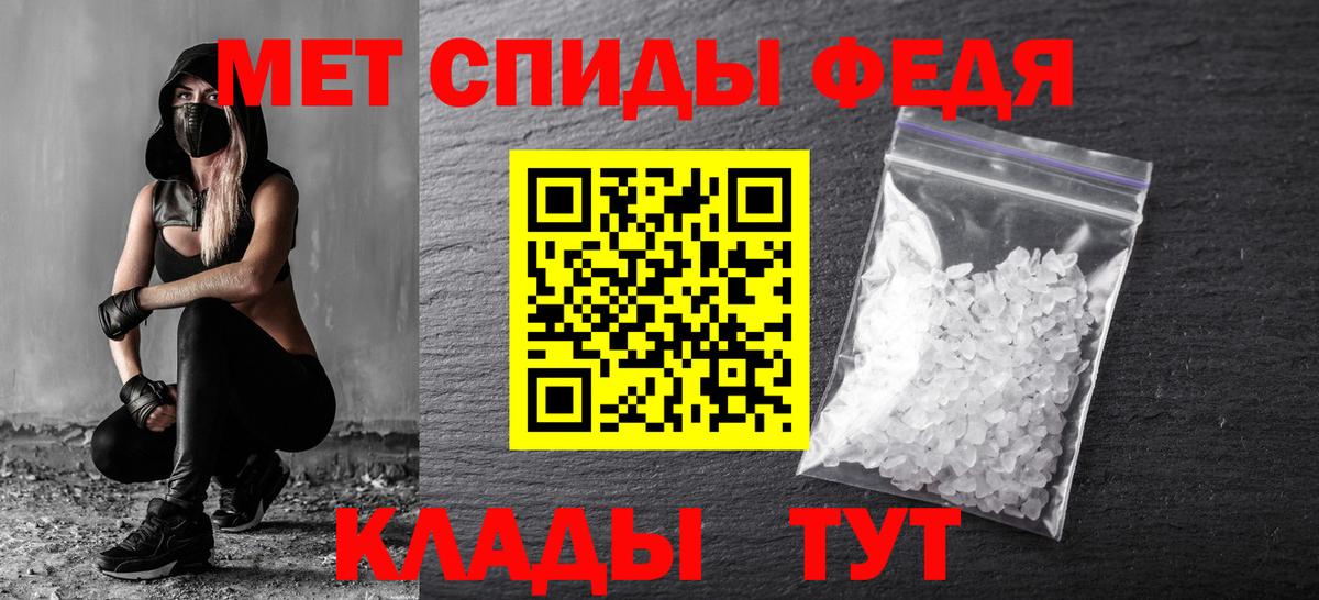 МЕТАМФЕТАМИН винт  Вход с VPN  МЕТАМФЕТАМИН винт  Губкин 