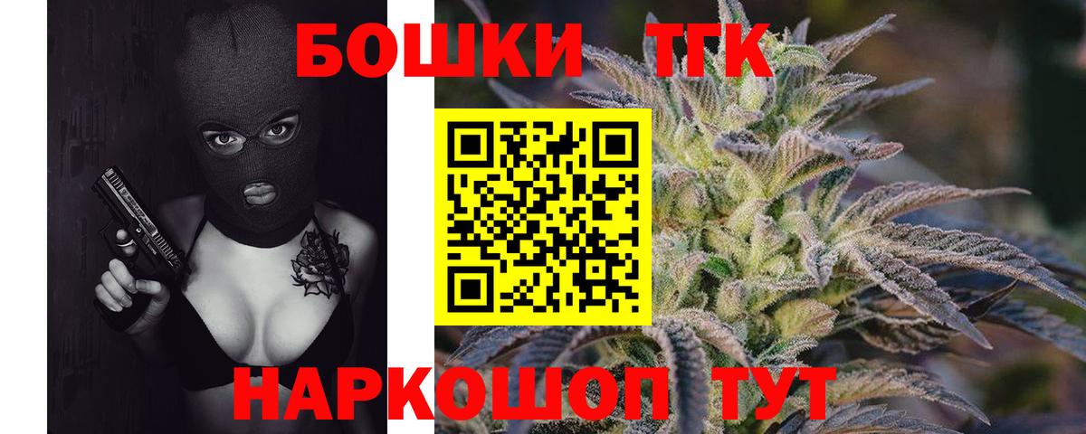 Бошки марихуана планчик Губкин
