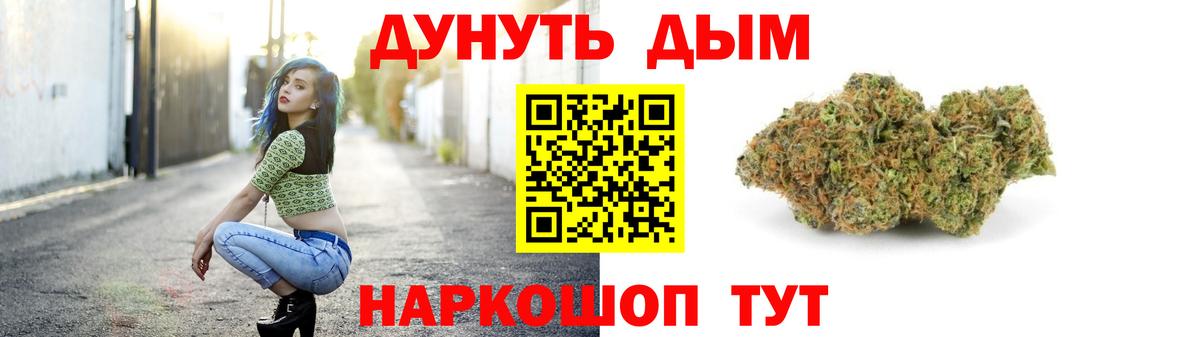 Губкин  Шишки марихуана VHQ  Бошки марихуана THC 21%  Конопля план  Канабис тримм  Вход с VPN 